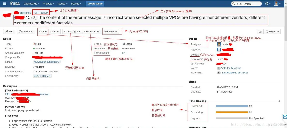 JIRA笔记-工作中关于JIRA的简单应用_规格说明